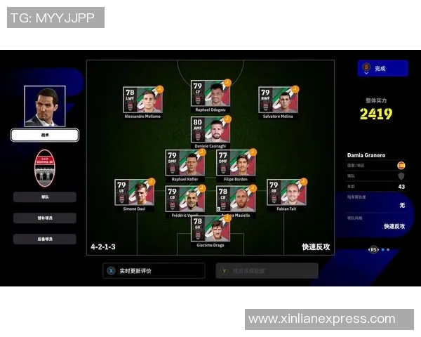 如何在实况足球中将球星卡转化为游戏资源提升球队实力